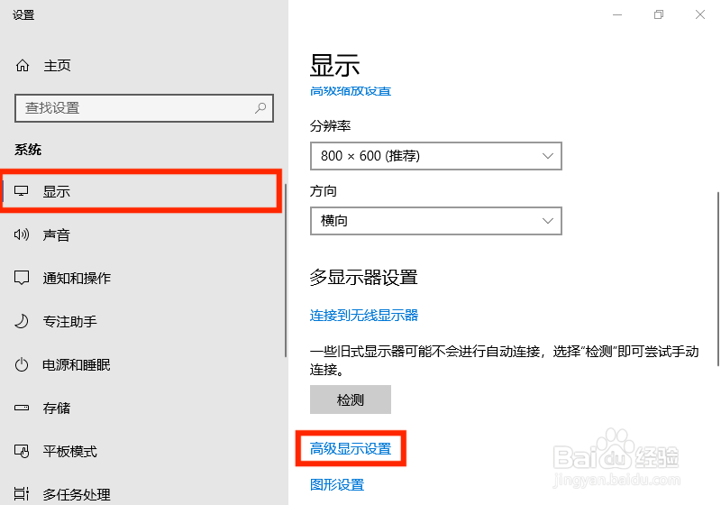 DLP快门式投影仪播放3D电影详细全教程