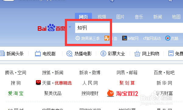 怎样在知乎平台发问答呢?