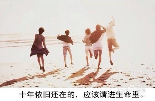 如何看清自己身边的朋友是不是对自己真心的