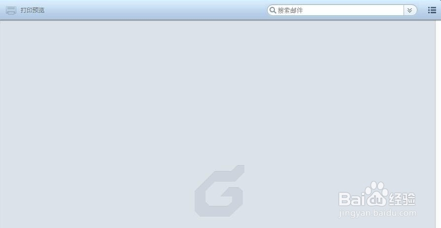 Foxmail 7.2怎样设置个人签名