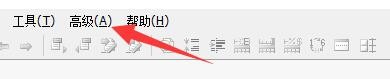 C32Asm程序如何在Hex编辑中显示分割线