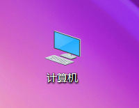 怎么查看电脑系统是window还是XP?