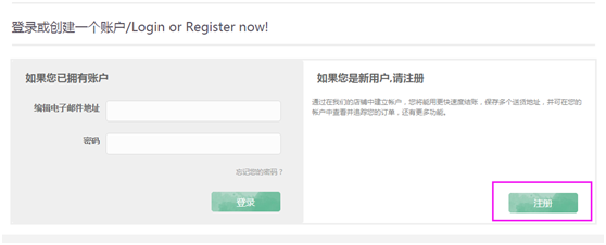 德国Springlane海淘攻略