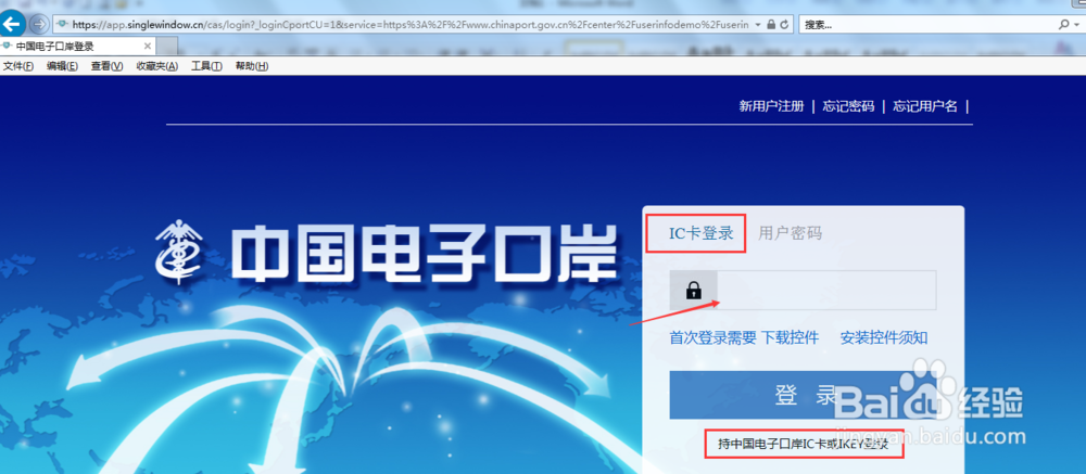 公司更名发票怎么办