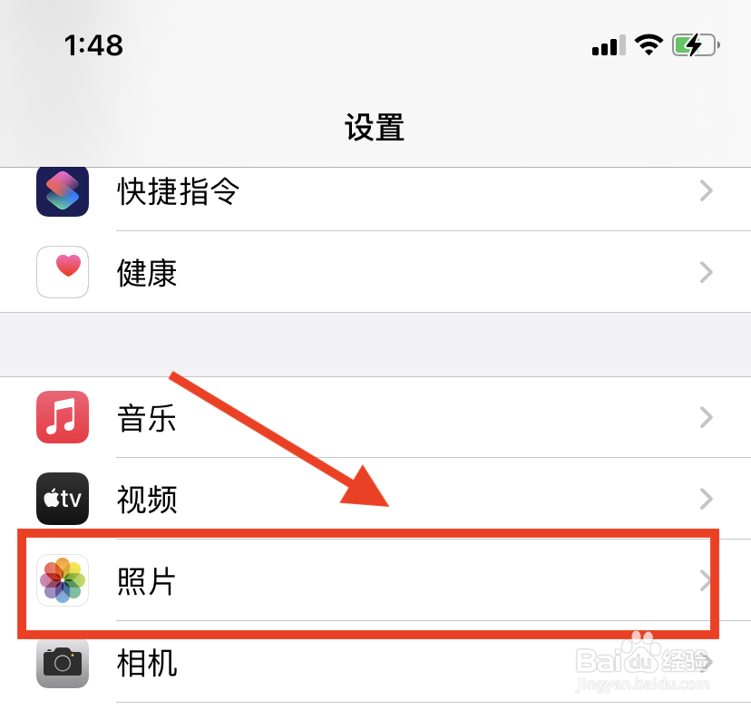 <b>iphone相册出现垃圾广告怎么办</b>