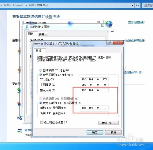 中小型公司网络搭建