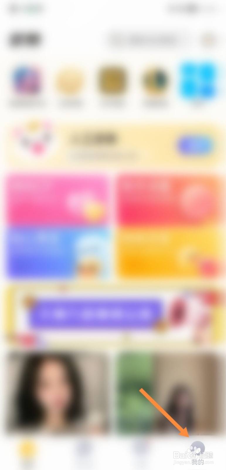 求带怎么开启青少年模式