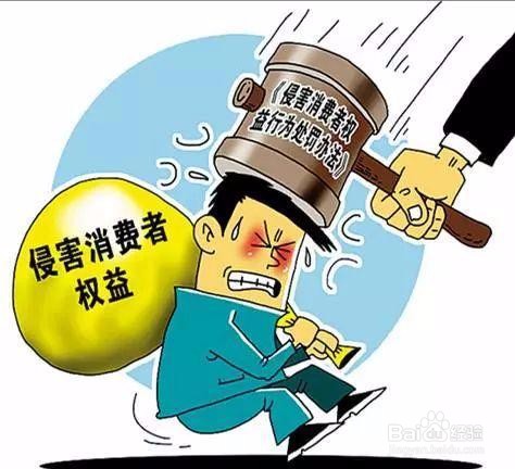 买到过期食品怎么处理打什么电话