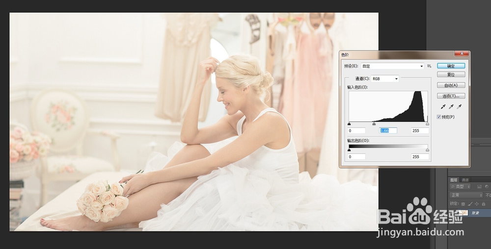 怎么用PS快速的给人物美白？