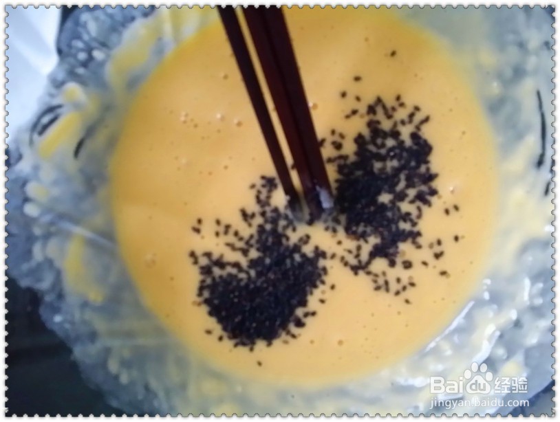 黑芝麻鸡蛋发糕的作法