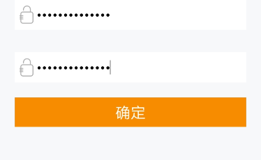 电信营业厅APP怎么重置密码
