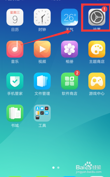 oppo手机如何还原手机