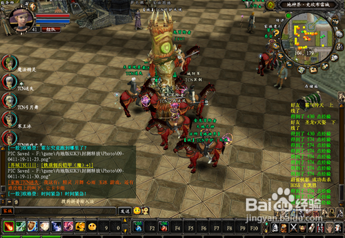 《万王之王3》家族副本任务