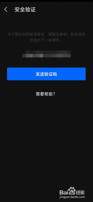 知乎在哪绑定其他社交账号