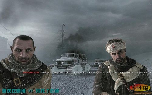 《使命召唤7：黑色行动》攻略K-1