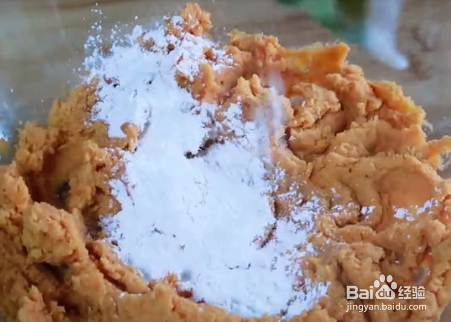 QQ软糯的地瓜球