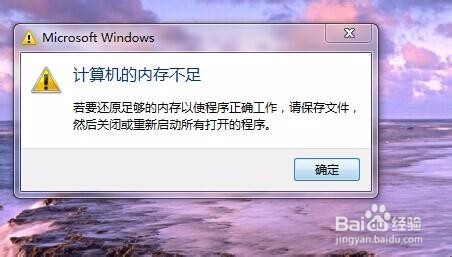 王者荣耀不能更新怎么办