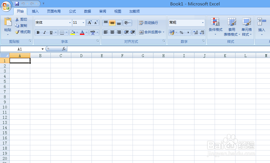 <b>教大家修改Excel“最近使用的文档”数目</b>