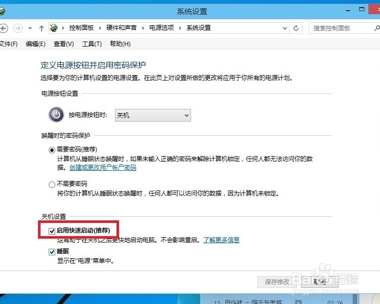 Windows10/8开机都黑屏，不显示桌面怎么办