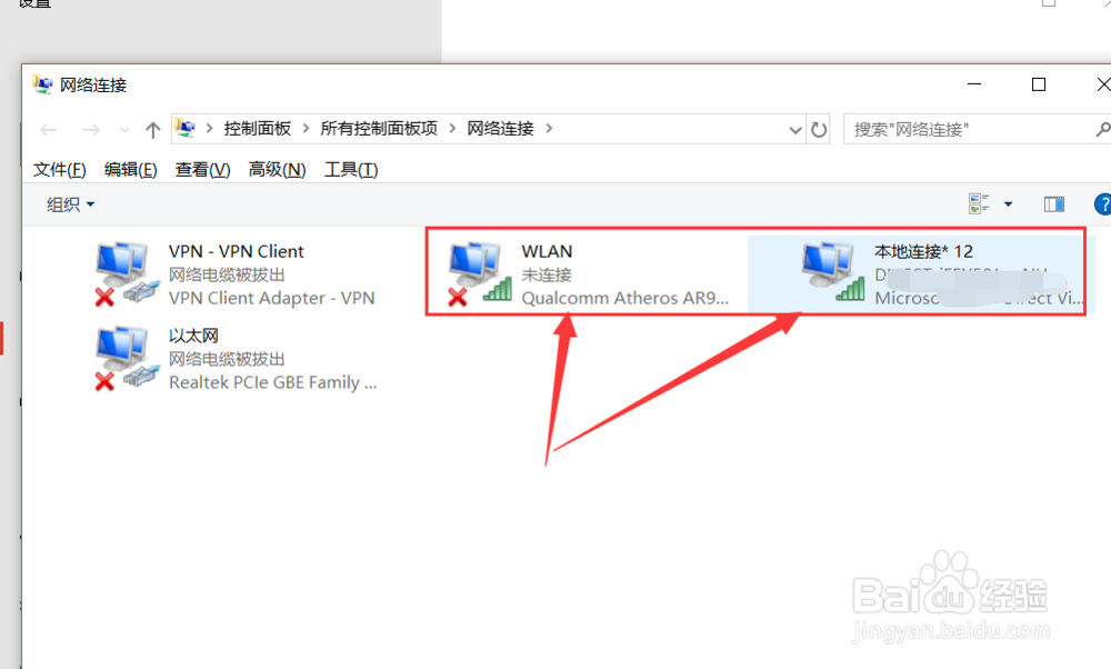 手机连接WiFi正常，电脑无法连接怎么办