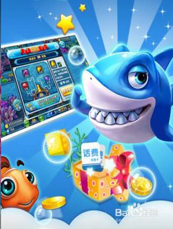 最新上下分的捕鱼棋牌游戏