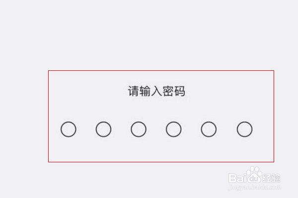 苹果手机下载APP时需要输入密码的解决方法