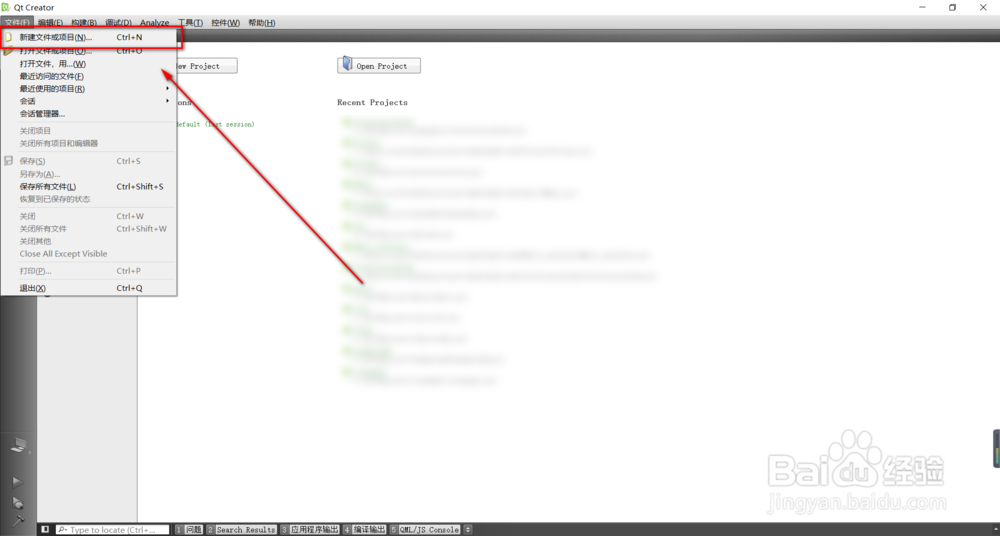 QT实战开发教程