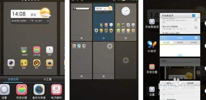 P20使用快捷开关截屏失灵怎么办