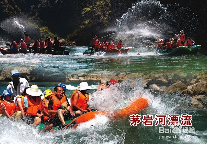 龙岩到张家界自驾游