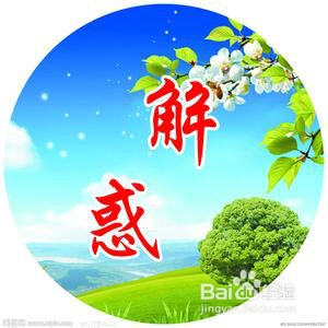 如何高效看书