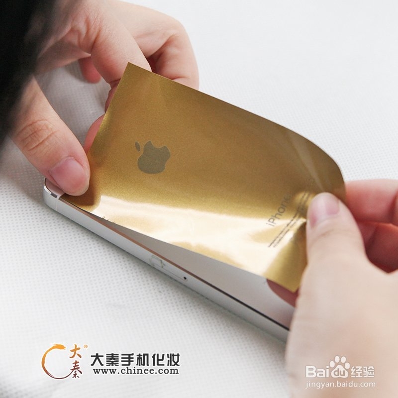 iphone5变身土豪金5s方法