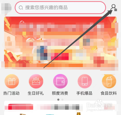 安卓版中邮钱包如何查看兑换记录