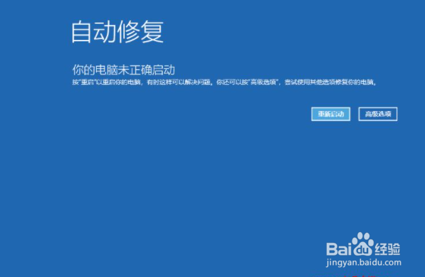 win10sihost.exe应用程序错误怎么解决