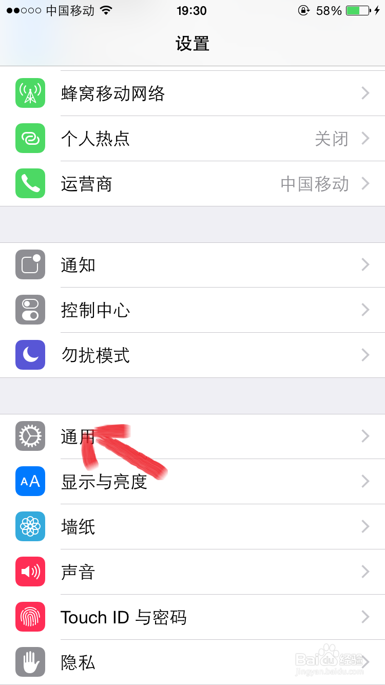 iphone6 6plus如何使用缩放功能