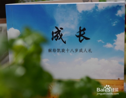 18岁之后应该学会怎样