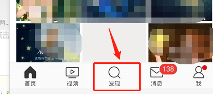 微博超话排名在哪里可以查看？