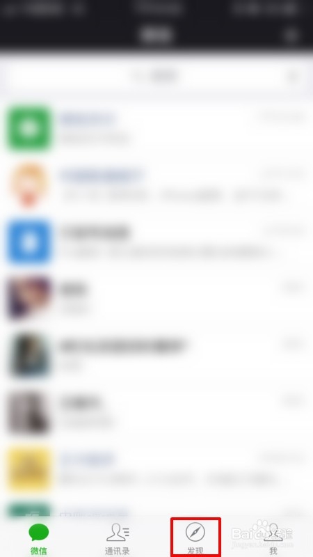 怎么复制朋友圈的文字和图片？