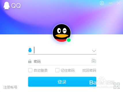 腾讯QQ批量/快速退出Q群