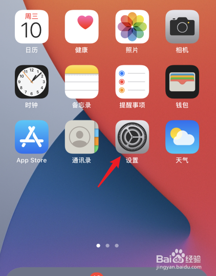 苹果11怎么开机关机