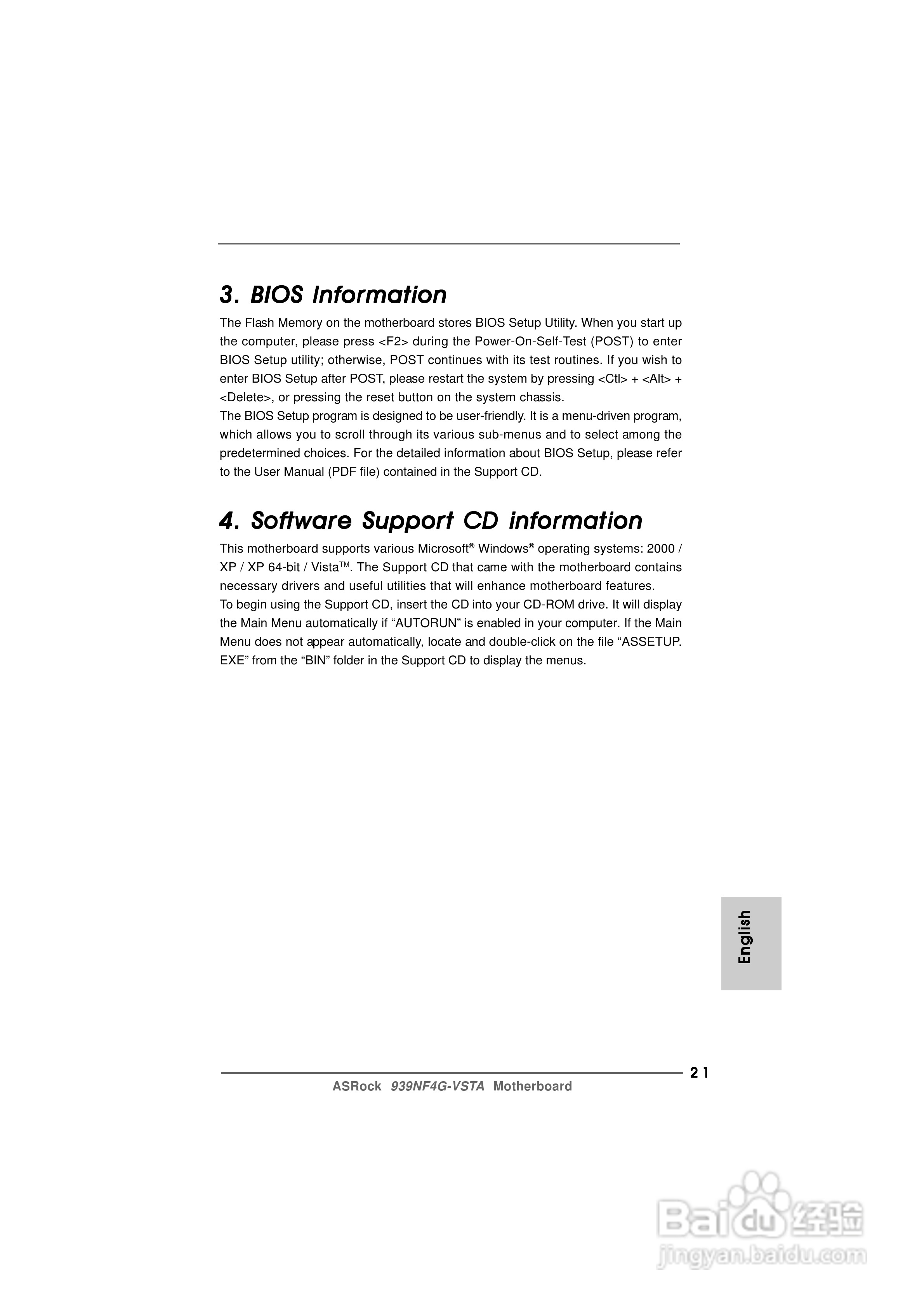 华擎939NF4G-VSTA型主板说明书:[3]