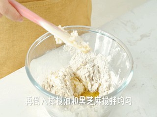 全麦黑芝麻酸奶面包怎么做?