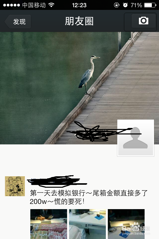 微信上如何分享网页链接