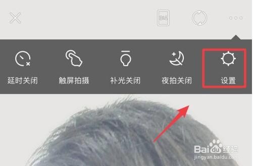 苹果手机自拍的时候左右是反的,怎么设置能不反