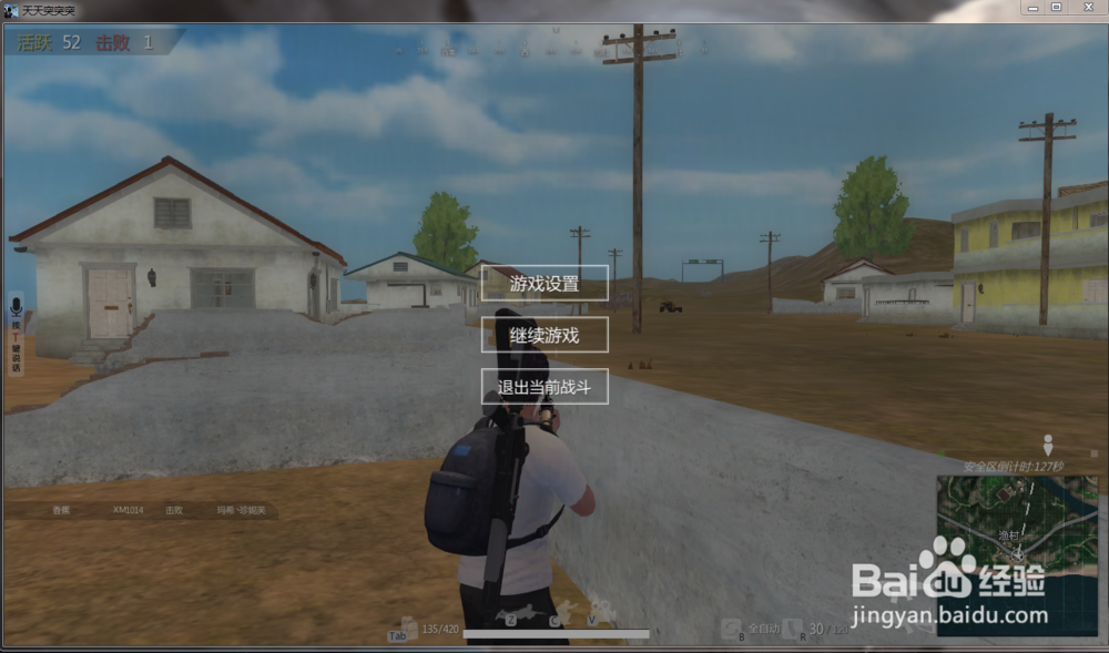 玩吃鸡电脑卡怎么办