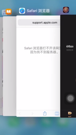 苹果手机烫手怎么办