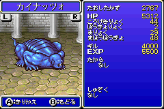 psp最终幻想4攻略