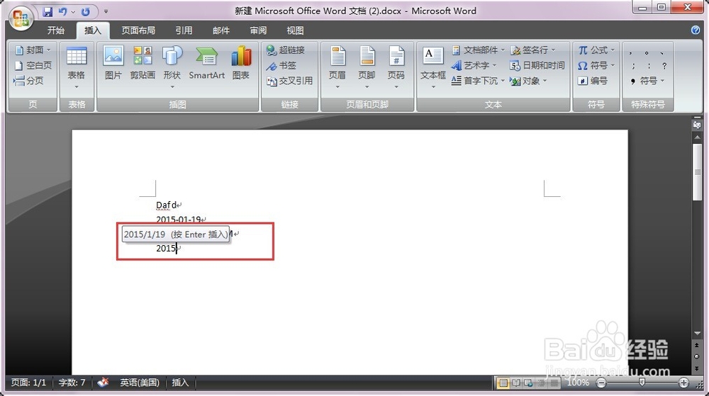 Word小技巧：[8]输入时间和日期方法