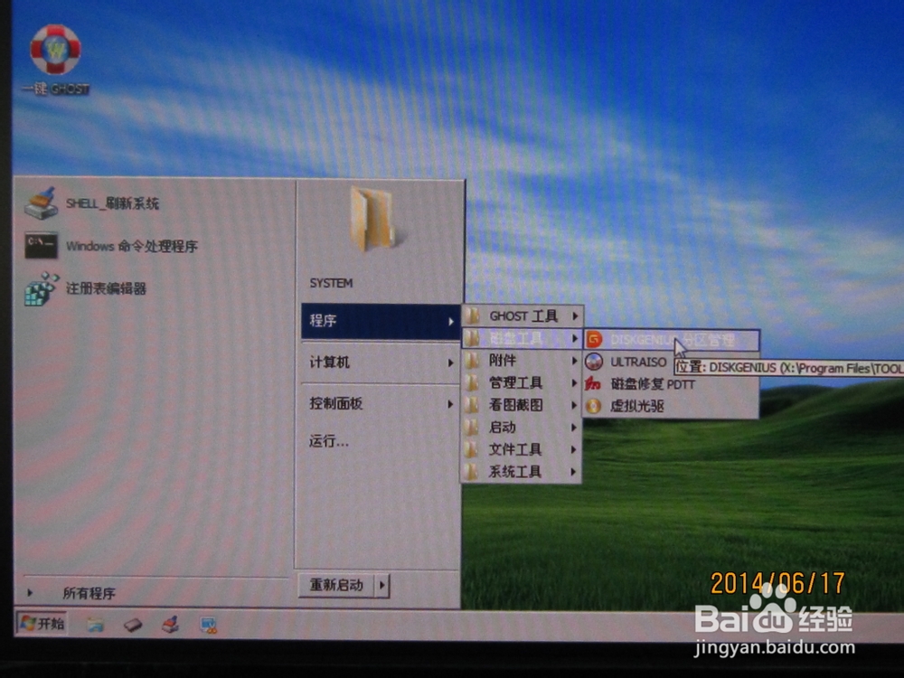 新买的笔记本装不了 Win 7 系统