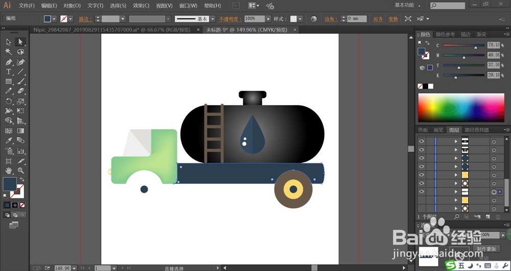 运油车图片设计