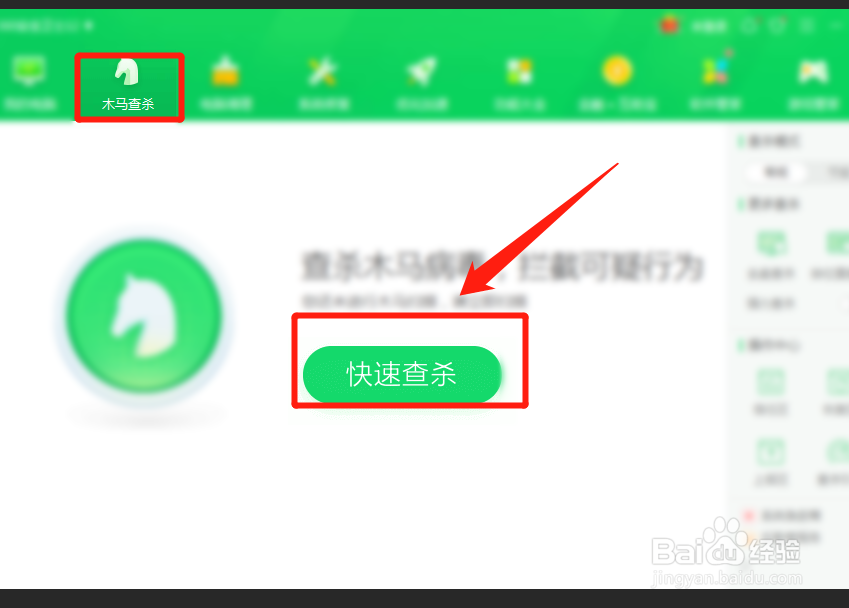 电脑中了恶意程序清理？